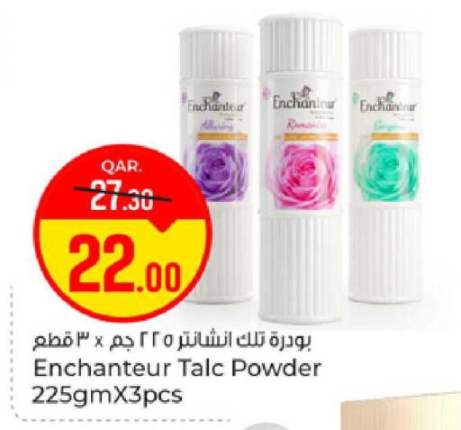 available at Paris Hypermarket in Qatar - Al-Shahaniya