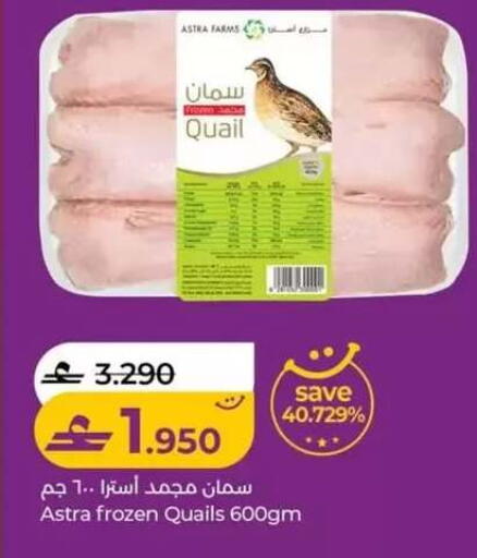 available at Lulu Hypermarket  in Oman - Salalah