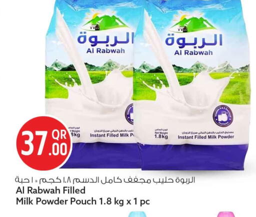available at Safari Hypermarket in Qatar - Al Shamal
