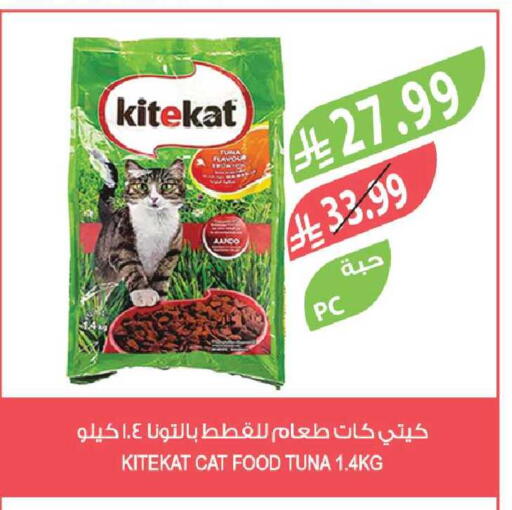 available at Farm  in KSA, Saudi Arabia, Saudi - Tabuk