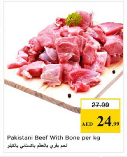 available at نستو هايبرماركت in الإمارات العربية المتحدة , الامارات - رَأْس ٱلْخَيْمَة