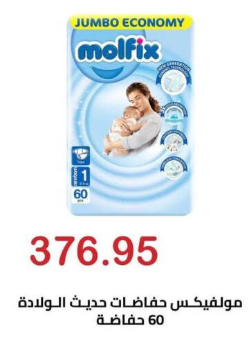available at الهواري in Egypt - القاهرة