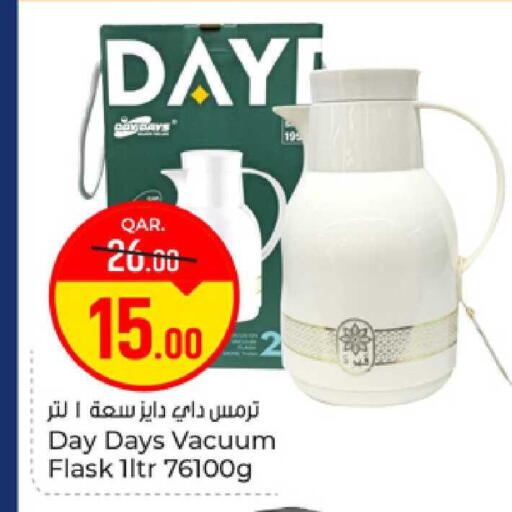 available at Paris Hypermarket in Qatar - Al-Shahaniya