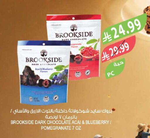 Blueberry BlueBerry Pomegranate available at Farm  in KSA, Saudi Arabia, Saudi - Tabuk
