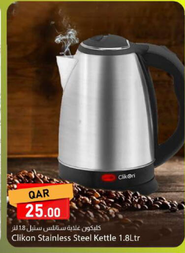 available at Dana Market in Qatar - Al Khor