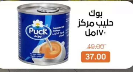 available at Beit El Gomla in Egypt - Cairo