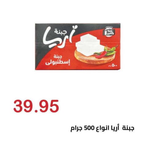 available at الهواري in Egypt - القاهرة