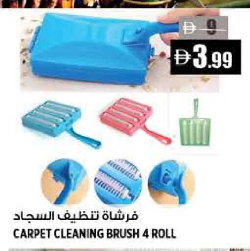 available at Hashim Hypermarket in UAE - Sharjah / Ajman