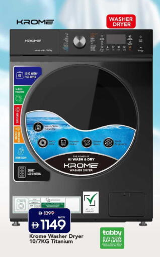 available at Mark & Save in UAE - Dubai