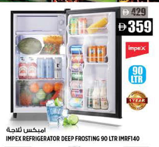 available at هاشم هايبرماركت in الإمارات العربية المتحدة , الامارات - الشارقة / عجمان