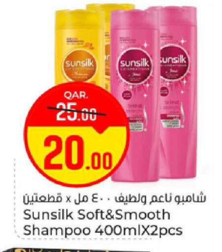 available at Paris Hypermarket in Qatar - Al-Shahaniya