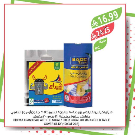 available at Farm  in KSA, Saudi Arabia, Saudi - Tabuk