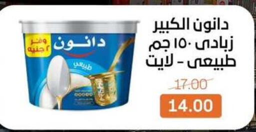 available at بيت الجملة in Egypt - القاهرة