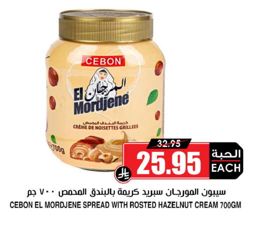 available at Prime Supermarket in KSA, Saudi Arabia, Saudi - Tabuk