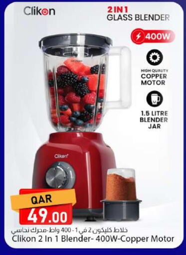 available at Dana Market in Qatar - Al Khor