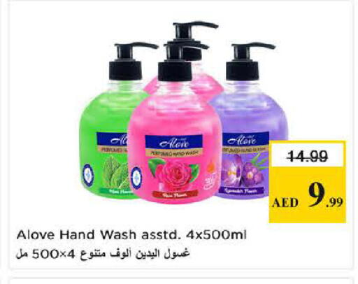 available at نستو هايبرماركت in الإمارات العربية المتحدة , الامارات - دبي