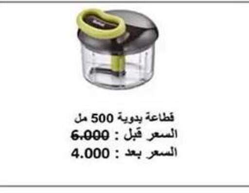 available at Faheel Coop in Kuwait - Ahmadi Governorate
