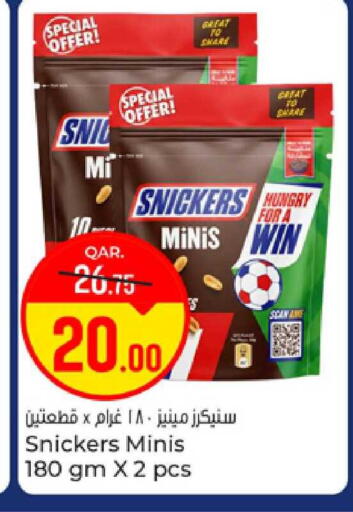 available at Paris Hypermarket in Qatar - Al-Shahaniya