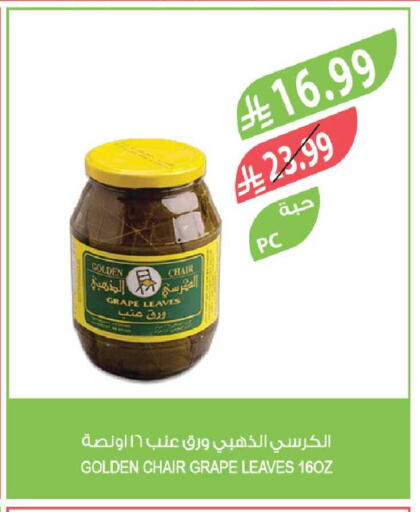 available at Farm  in KSA, Saudi Arabia, Saudi - Al-Kharj