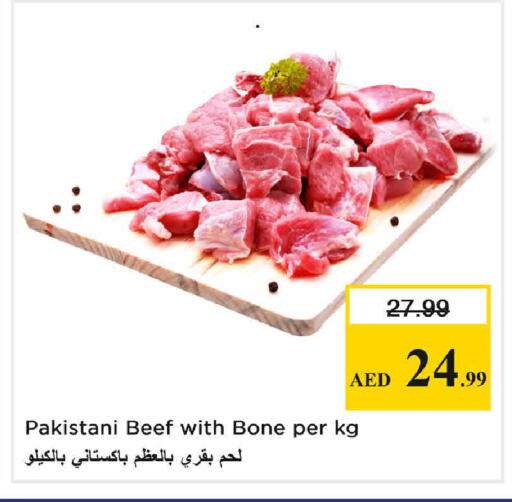 available at نستو هايبرماركت in الإمارات العربية المتحدة , الامارات - دبي