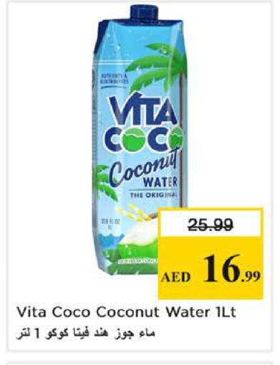 Coconut available at نستو هايبرماركت in الإمارات العربية المتحدة , الامارات - دبي
