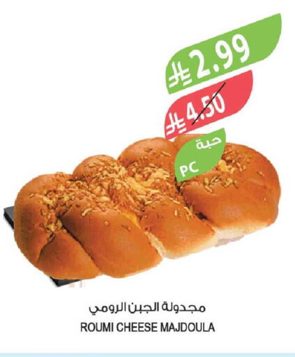 available at Farm  in KSA, Saudi Arabia, Saudi - Tabuk