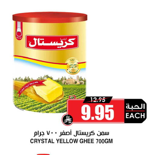 available at أسواق النخبة in مملكة العربية السعودية, السعودية, سعودية - جدة