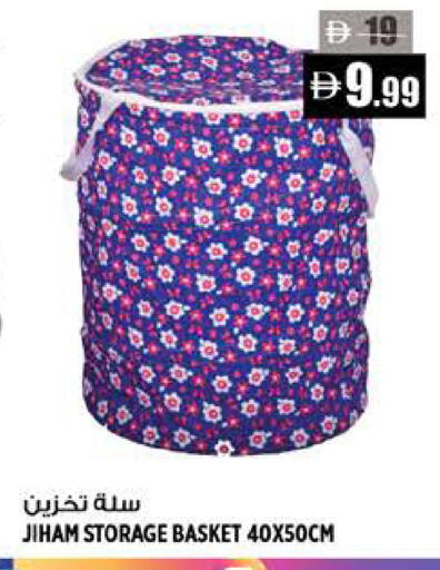 available at Hashim Hypermarket in UAE - Sharjah / Ajman