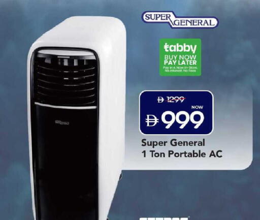 available at Mark & Save in UAE - Dubai
