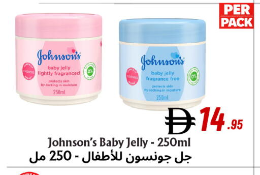 available at مركز مترو للخصومات in الإمارات العربية المتحدة , الامارات - دبي