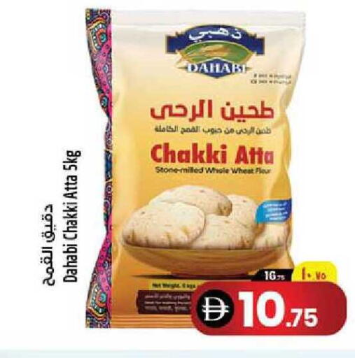 available at SAFARI HYPERMARKET  in UAE - Ras al Khaimah