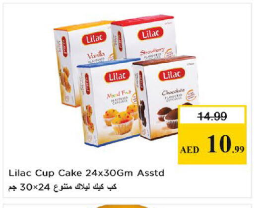 Strawberry Vanilla available at نستو هايبرماركت in الإمارات العربية المتحدة , الامارات - دبي
