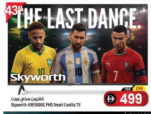available at Safari Hypermarket  in UAE - Dubai