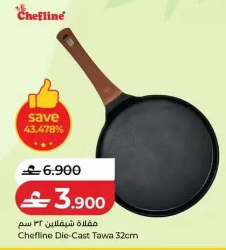 available at Lulu Hypermarket  in Oman - Salalah