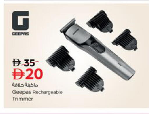 available at نستو هايبرماركت in الإمارات العربية المتحدة , الامارات - دبي