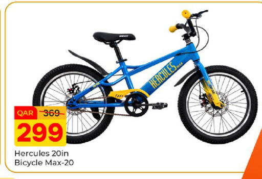 available at Paris Hypermarket in Qatar - Al Rayyan