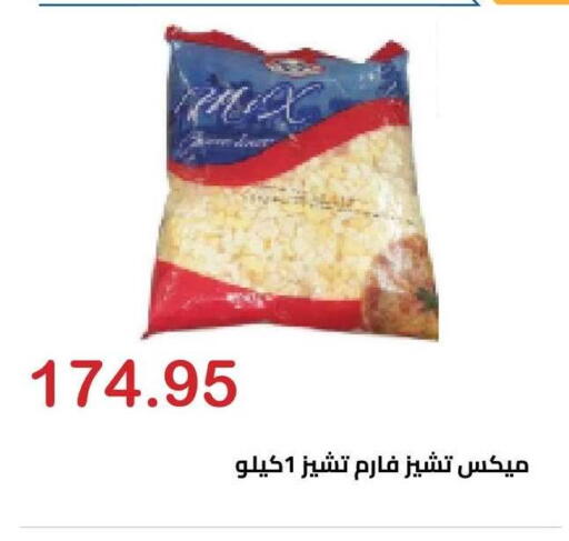 available at الهواري in Egypt - القاهرة