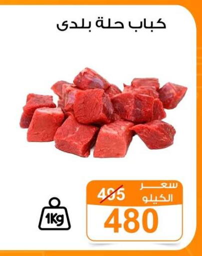 available at جملة ماركت in Egypt - القاهرة