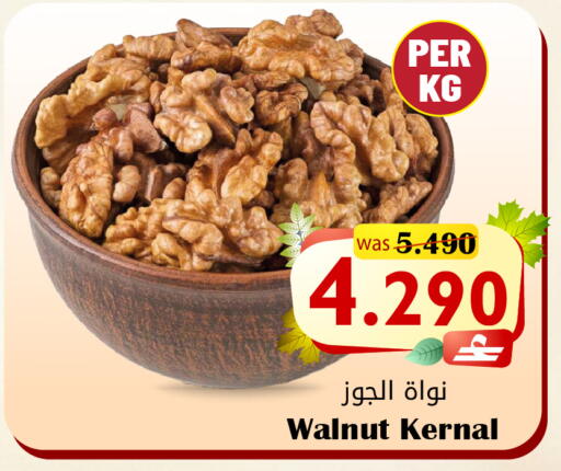 available at Al Qoot Hypermarket in Oman - Muscat
