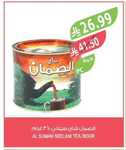 available at Farm  in KSA, Saudi Arabia, Saudi - Tabuk