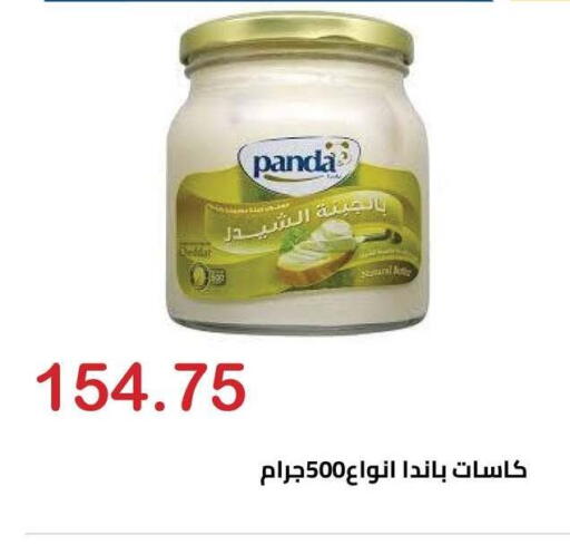 available at الهواري in Egypt - القاهرة