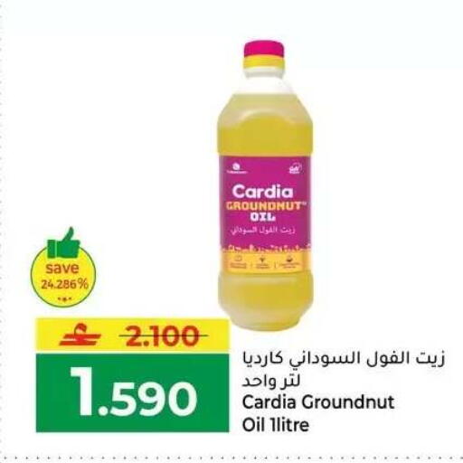 available at Makkah Hypermarket in Oman - Muscat