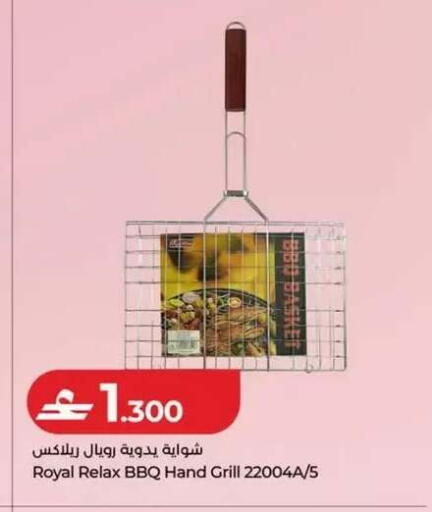 available at Lulu Hypermarket  in Oman - Salalah
