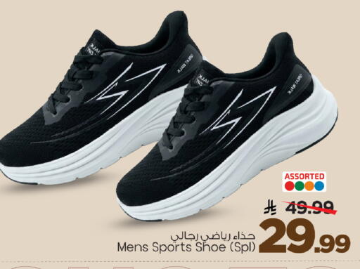 available at مارك & سيف in مملكة العربية السعودية, السعودية, سعودية - الخبر‎