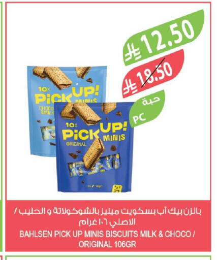available at Farm  in KSA, Saudi Arabia, Saudi - Tabuk