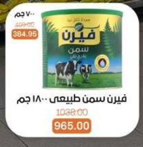 available at بيت الجملة in Egypt - القاهرة