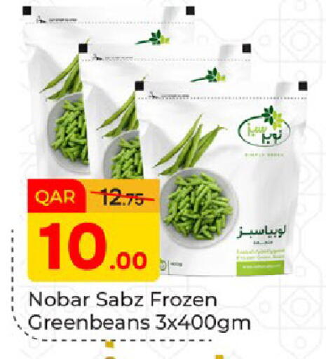 available at Paris Hypermarket in Qatar - Al-Shahaniya