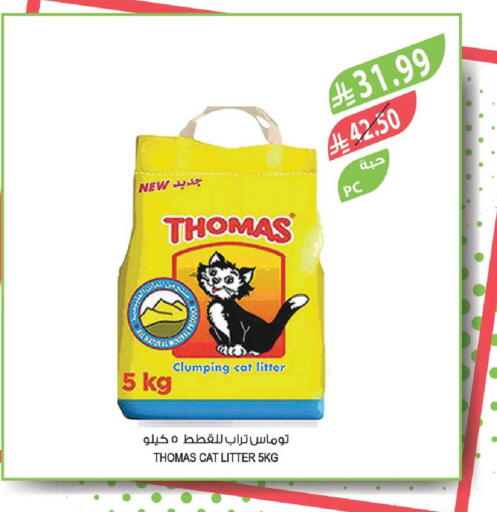 available at Farm  in KSA, Saudi Arabia, Saudi - Tabuk