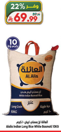 available at الدكان in مملكة العربية السعودية, السعودية, سعودية - المدينة المنورة