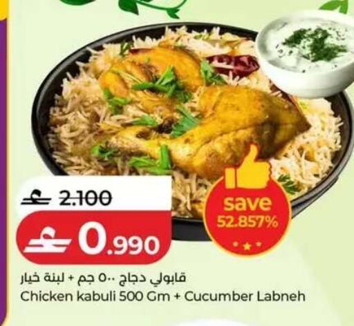 Cucumber available at Lulu Hypermarket  in Oman - Salalah